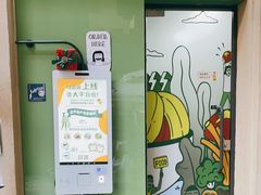 -Carrot&Cleaver蔬蔬食验室 By MissGreen(上海商城店)