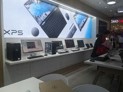-戴尔电脑体验·维修中心(太阳宫凯德mall店)
