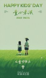 -初度润生园·独栋别墅月子中心(昆山店)