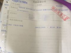 -茂昌眼镜(南京东路店)