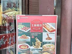 -老牌坊•鲁菜名店•地道济南菜(大观园商埠店)