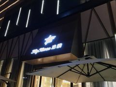 门面-法桐蛋糕·手作面包(万象城店)
