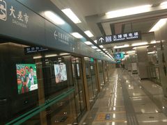 -大差市(地铁站)