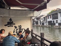-蜜桃餐厅·古运河畔(南下塘店)