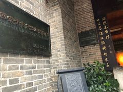 -西安于右任故居博物馆