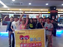 -红旗电影院