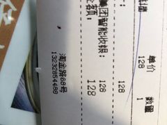 账单-香港聚强佛跳墙(淘金店)