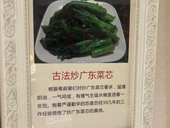 -小粤楼·怀旧粤菜(万辉国际广场店)