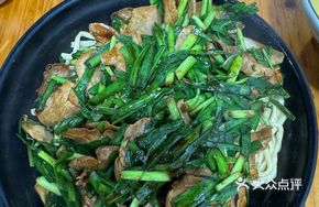 Dry-Mixed Pig Kidney