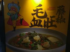 -醉三巡酒馆(浑南店)