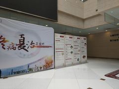 -上海中医药大学附属曙光医院(东部)