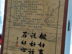 -文星素食(兴华路店)