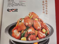 -零度空间·台湾小馆(五道口购物中心店)