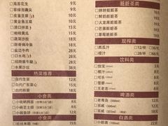 菜单-胖哥俩肉蟹煲(龙华星河iCO店)