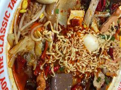 苕粉-每味每客·重庆麻辣烫(国泰店)