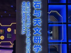 -吉林市博物馆