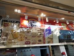 -包道广式点心专门店(振业店)