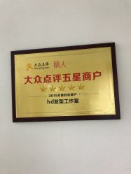 点击看大图 -HD HAIR STYLE