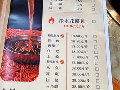 菜单-蜀滋香鲜鱼美蛙火锅(339店)