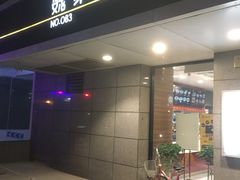 -魏家凉皮(中贸广场店)