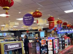 -班达拉奈克国际机场