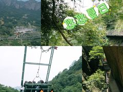 -南武当山景区