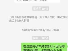 -TESLA 特斯拉(北京南四环中路特斯拉中心)