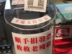 -鼎泰丰(南西店)