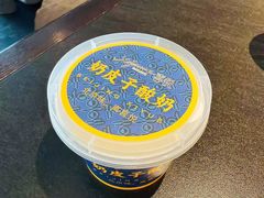 -喜悦烤鸭·新京菜(王府井店)