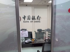 -中国银行(北京王府井支行)