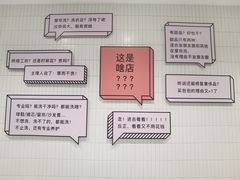 -爱欢洗ifunwash(北辰店)