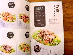 菜单-油梨树 AVOCADO TREE(亮马桥店)