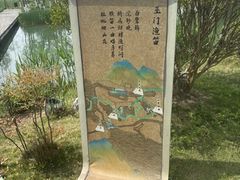-南北湖风景区
