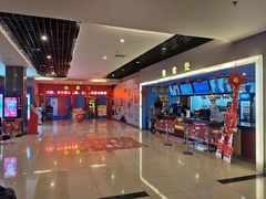 -横店电影城(李沧店)