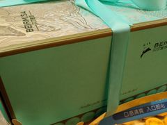 水果洛丽塔酸奶蛋糕-贝尔麦莎