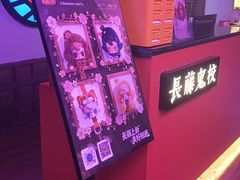 -长藤鬼校(钟楼店)