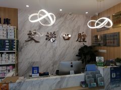 -德标艾诺口腔(敦化路店)
