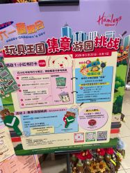 -哈姆雷斯(王府井百货大楼店)