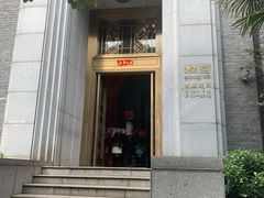 门面-翠府(翠湖北路店)