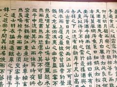 -东坡赤壁风景名胜区