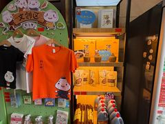 -狗不理(水上北路旗舰店)