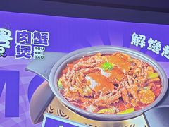 -徐记小怪兽肉蟹煲店(哈西万达金街店)