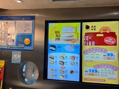 -泽田本家·铜锣烧(美罗城店)
