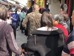 -沈记青团