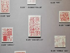 -李叔同故居纪念馆