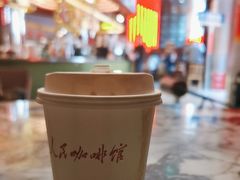 -人民咖啡馆(四行仓库店)
