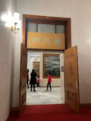 -人民大会堂宴会厅