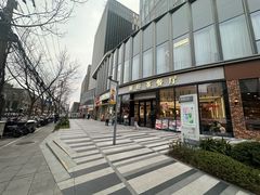 -新旺茶餐厅(鑫耀·光环live店)