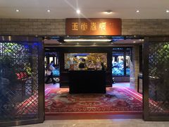 -白天鹅宾馆-玉堂春暖餐厅