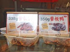 -黑色经典臭豆腐·湖南特产(步行街店)